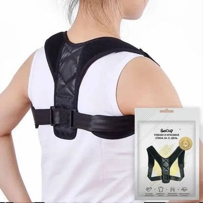 Back Posture Corrector Belt – Unisex Hunchback Support Brace