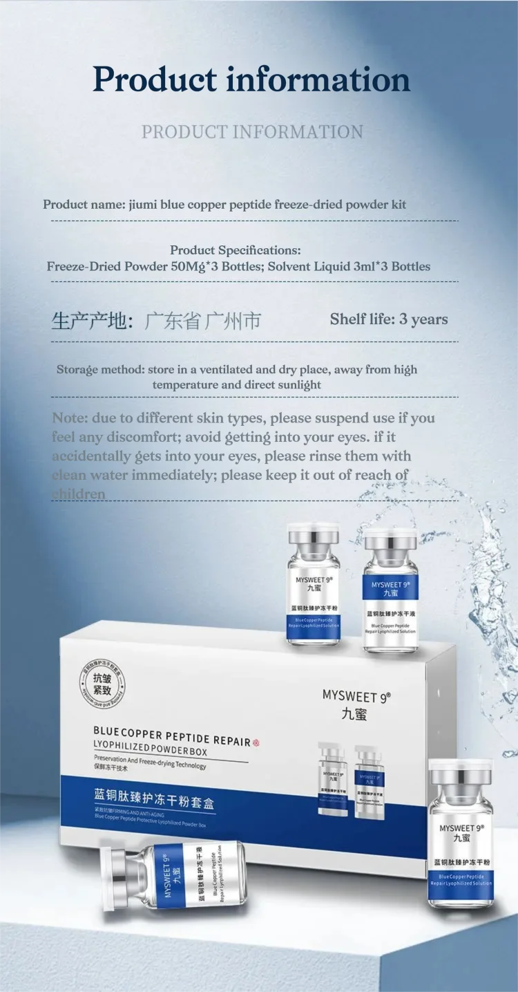 GHK-Cu Copper Peptide Freeze-Dried Powder Kit – Anti-Aging Essence
