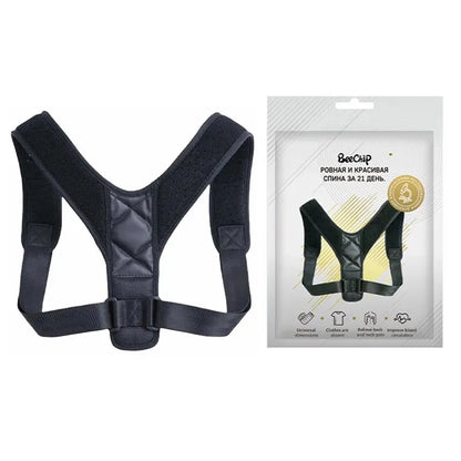 Back Posture Corrector Belt – Unisex Hunchback Support Brace